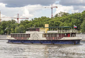 Царица Елена